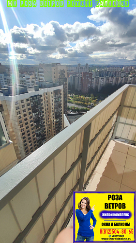 Красносельский район, пр. Ленинский 74-3 , остекление балкона
