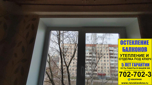 пр. Ударников 21-1, серия дома 504, остекление квартиры пластиковыми окнами