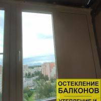 Красносельский район, пр. Ленинский 95-2, серия дома 137, установка крыши и остекление лоджии