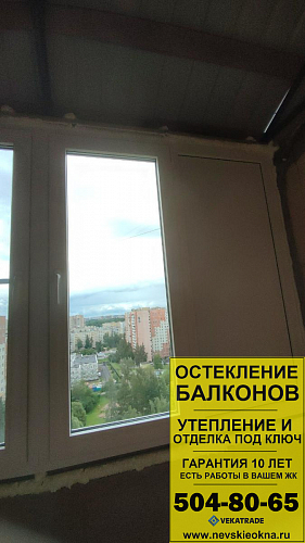 Красносельский район, пр. Ленинский 95-2, серия дома 137, установка крыши и остекление лоджии