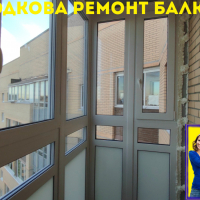 Новое Девяткино, ул. Флотская 9, остекление балкона