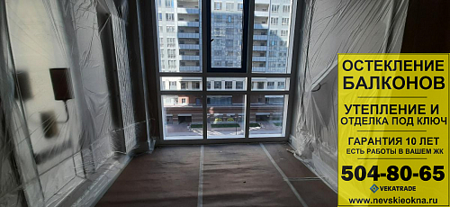 Московский район, пр. Московский 185, утепление фасадной системы термокоробами
