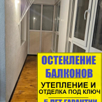 Кудрово, ул. Столичная 4-4, утепление и отделка 6-и метровой лоджии