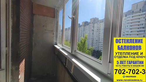 Приморский район, пр. Комендантский 17-2, серия дома 137, остекление лоджии