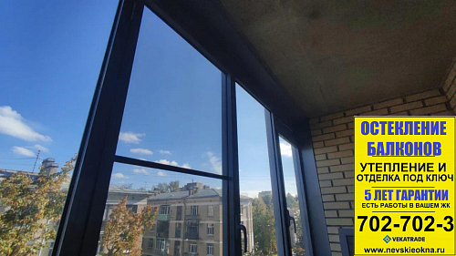 Колпинский район, пр. Ленина 54-1, теплое остекление лоджии