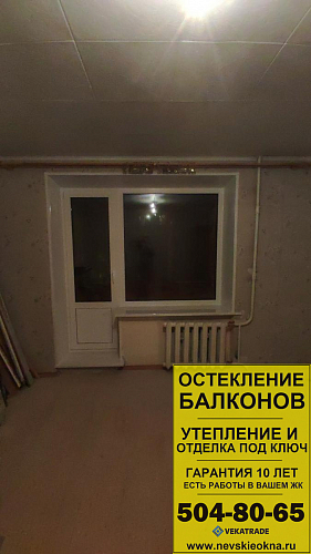 Выборгский район, ул. Орбели 27-6, серия дома 1-528КП10, остекление квартиры