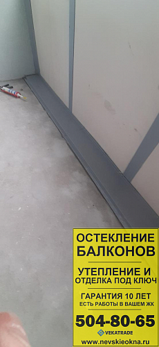 Калининский район, пр. Лабораторный 20-3, отделка балкона