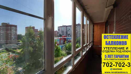 Приморский район, пр. Испытателей д. 24-1, серия дома 1ЛГ-137, остекление лоджии
