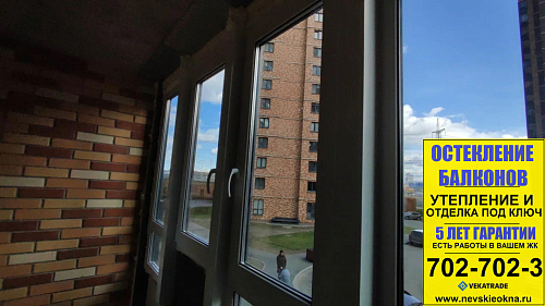Парголово, проезд Толубеевский 34-3, замена фасадного остекления на лоджии