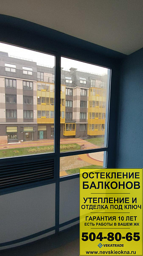 Красносельский район, Набережная Матисова канала 3-1, остекление лоджии