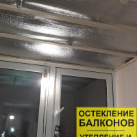 Красносельский район, ул. Генерала Кравченко 8, отделка балкона
