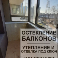 Невский район, ул. Заводская 15, отделка балкона пластиковой панелью и замена вентиляционной решетки