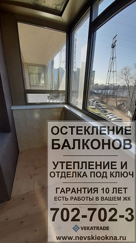 Невский район, ул. Заводская 15, отделка балкона пластиковой панелью и замена вентиляционной решетки