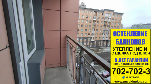 Пушкинский район, Колпинское шоссе д. 34-1, теплое остекление лоджии