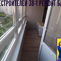 №13417 Объединение балкона 137 серии дома Кораблестроителей 38-1