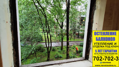 Московский район, пр. Космонавтов 52-4, серия дома 1ЛГ-507, замена окна