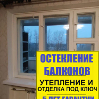 Московский район, Пулковское шоссе д. 95, серия дома 1ЛГ-504Д, замена окна