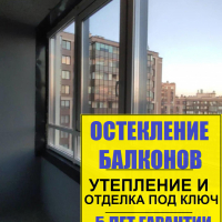 Пушкинский район, пр. Новгородский 2-3, замена холодного остекления на лоджии на теплое