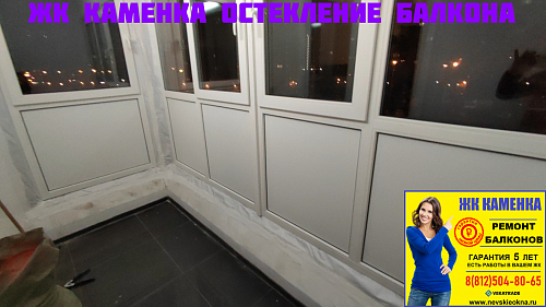 Приморский район, пр. Королева 69, остекление г образного балкона