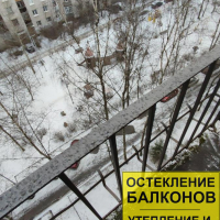 Кировский район, пр. Дачный 38-1, серия дома 1-528КП-41, остекление балкона