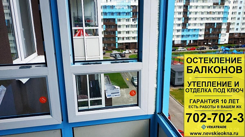 Приморский район, Плесецкая 20-2, замена фасадного остекления на балконе