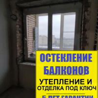Московский район, пр. Витебский 35, серия дома 1-528КП-80Э69, установка пластикового окна