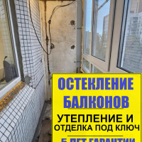 Московский район, Пулковское шоссе д. 11-2, серия дома 137, утепление и отделка лоджии