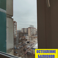 №13703 137 серия дома Туристская ул. 36-2 остекление балкона
