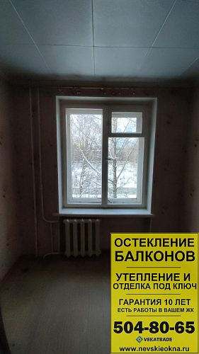 Выборгский район, ул. Орбели 27-6, серия дома 1-528КП10, остекление квартиры