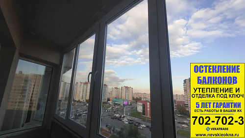 Красногвардейский район, пр. Косыгина д. 17-1, теплое остекление лоджии