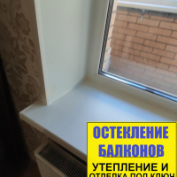 Выборгский район, пр. Луначарского 40-4, установка балконного блока