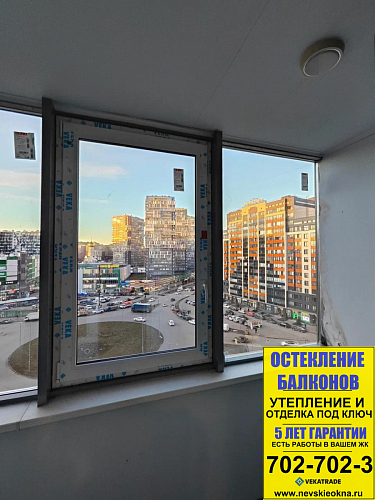 Кудрово, ул. Пражская 7, теплое остекление лоджии альпинистами