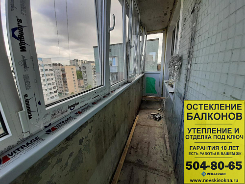 Красногвардейский район, пр. Наставников 11-1, серия дома 1ЛГ-504-Д, отделка балкона