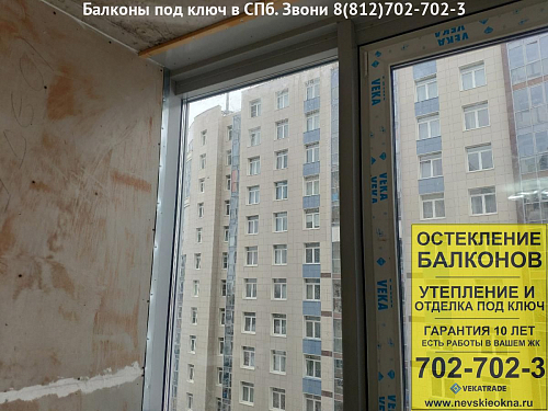 Калининский район, пр. Маршала Блюхера 9-3, остекление балкона альпинистами