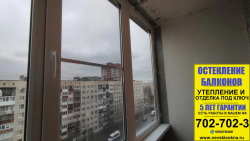 Московский район, ул. Купчинская 19, серия дома 1ЛГ-504-Д10, теплое остекление лоджии