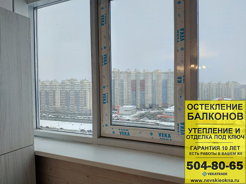 Красносельский район, пр. Героев 18, остекление лоджии альпинистами и установка термокоробов