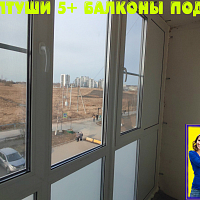 ЖК КОЛТУШИ 5+ №13367 остекление балкона от пола до потолка
