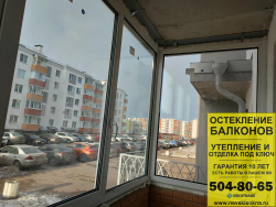 Петродворцовый район, ул. Парковая 20-2, остекление балкона