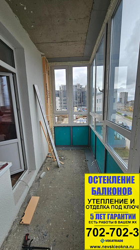 Красносельский район, пр. Ленинский 43, утепление и отделка балкона