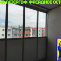 Петродворцовый район, ул. Парковая 18-5-1, остекление лоджии