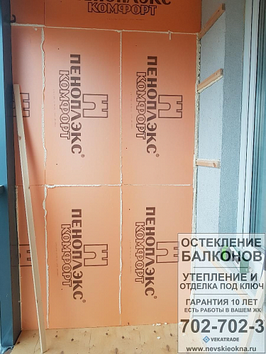 Невский район, пр. Обуховской обороны 110, утепление и отделка лоджии