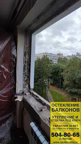Выборгский район, пр. Художников 14, серия дома 1ЛГ-606-М, установка новых теплых окон