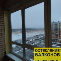 Ломоносовский район, пр. Питерский 1, остекление балкона