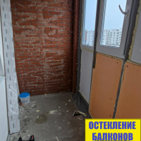 Петродворцовый район, ул. Парковая 16-3, ремонт лоджии