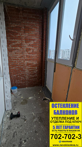 Петродворцовый район, ул. Парковая 16-3, ремонт лоджии