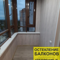 ЖК Сергей Есенин, Есенина 1-1, остекление и отделка балкона