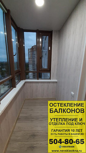 ЖК Сергей Есенин, Есенина 1-1, остекление и отделка балкона