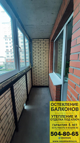 Калининский район, пр. Металлистов 117, утепление и отделка балкона