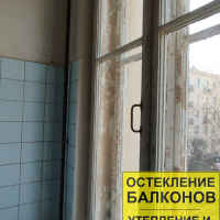Московский район, пр. Юрия Гагарина 19, установка окна и балконного блока