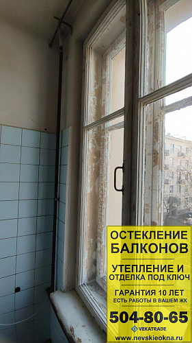 Московский район, пр. Юрия Гагарина 19, установка окна и балконного блока